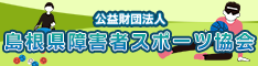 バナー画像234✕60ピクセル