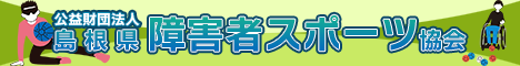 バナー画像468✕60ピクセル