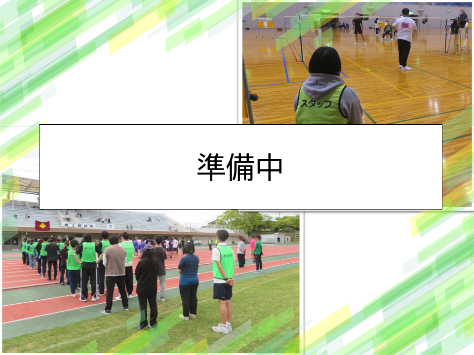 ボランティアバンク
